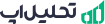 Tahlilapp Logo